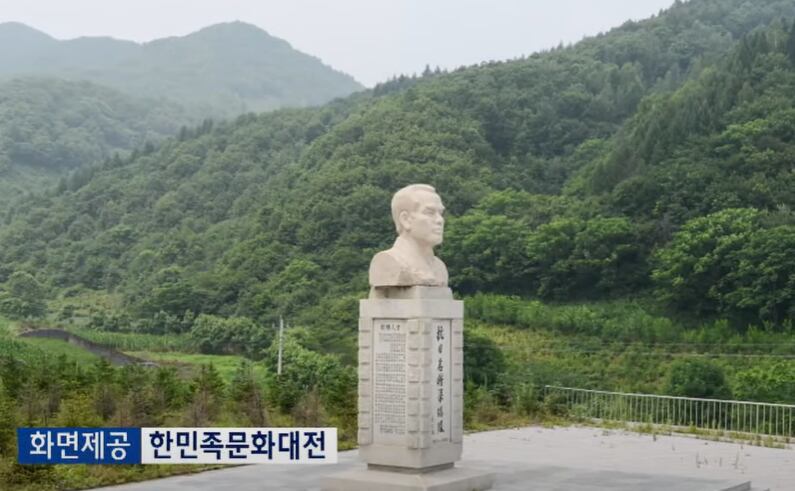 항일운동가 양세봉 장군 흉상