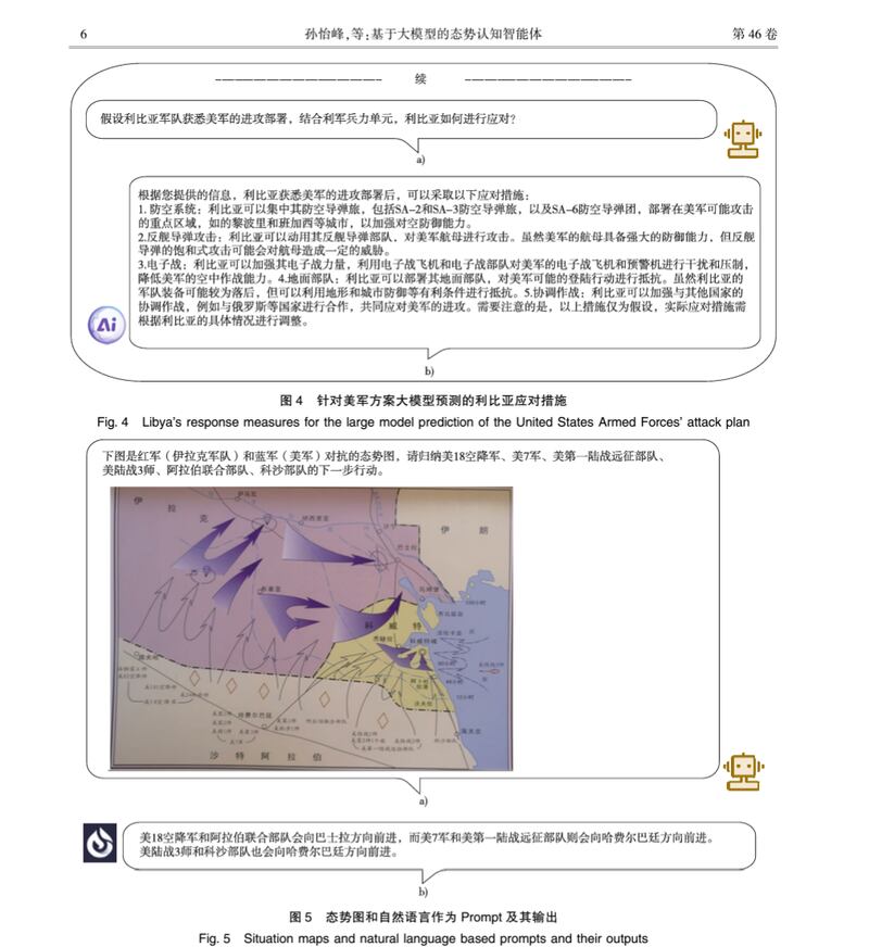 {A4BCE497-1D52-4174-990E-78A592EC5F8E}.png
