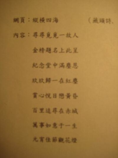 080509TH1-b