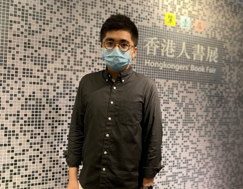 「香港人書展」主辦方之一楊子俊,對業主代表的決定感到極度失望及遺憾。(董舒悅 攝)