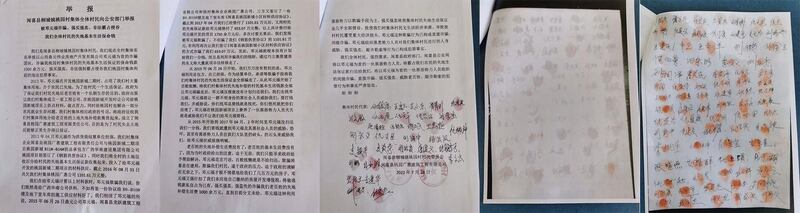 闻喜县桃园村全体村民给公安部门的邓元福诈骗举报信及签名手印（受访者提供）