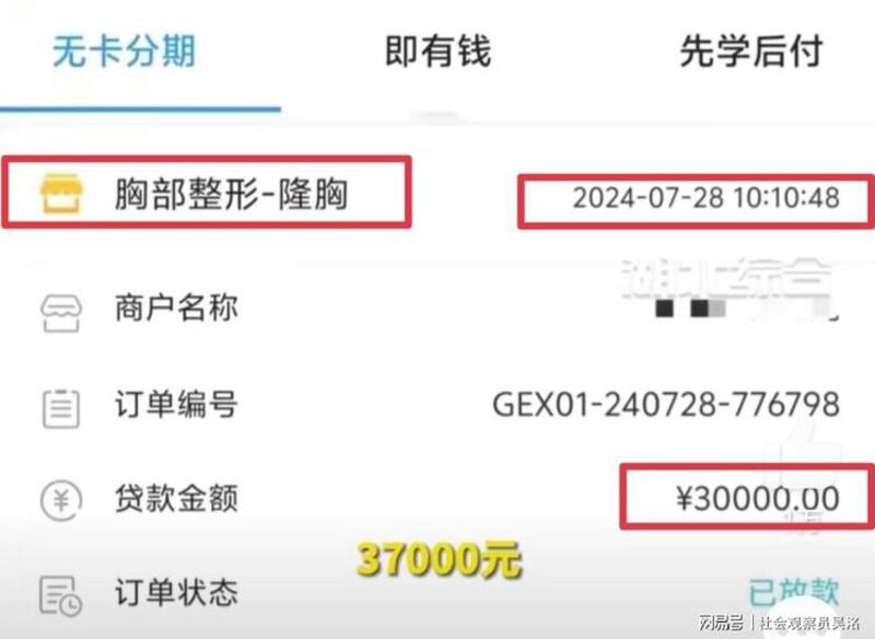 CN-YOUTH-081224-Photo 2 .jpeg