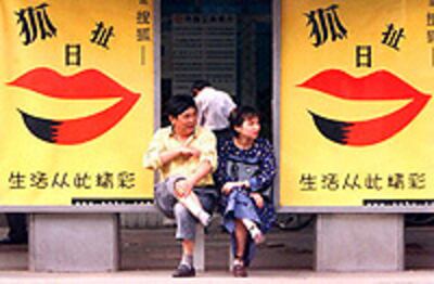 internet_sohu200.jpg
