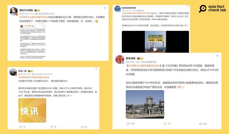 台湾媒体跟进报道"石油美元协议的失效"（自由时报、中时新闻官网及YouTube截图）