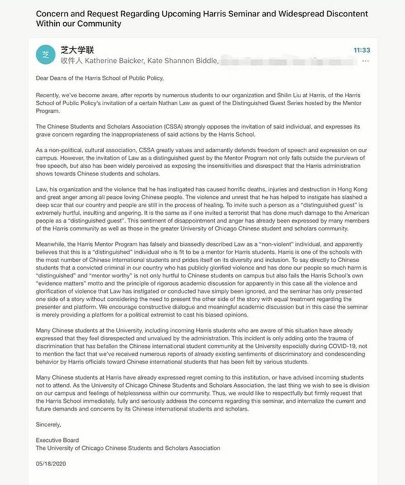 美国芝加哥大学中国学生学者联合会发文抗议该校邀请罗冠聪演讲（推特截图）