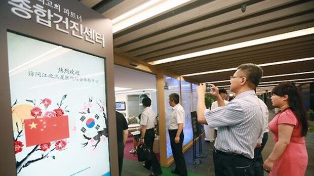 지난 2015년 한중 CEO 라운드 테이블에 참석한 중국 대표단이 서울 강북삼성병원 종합건진센터를 방문해 내부를 둘러보고 있다. 
