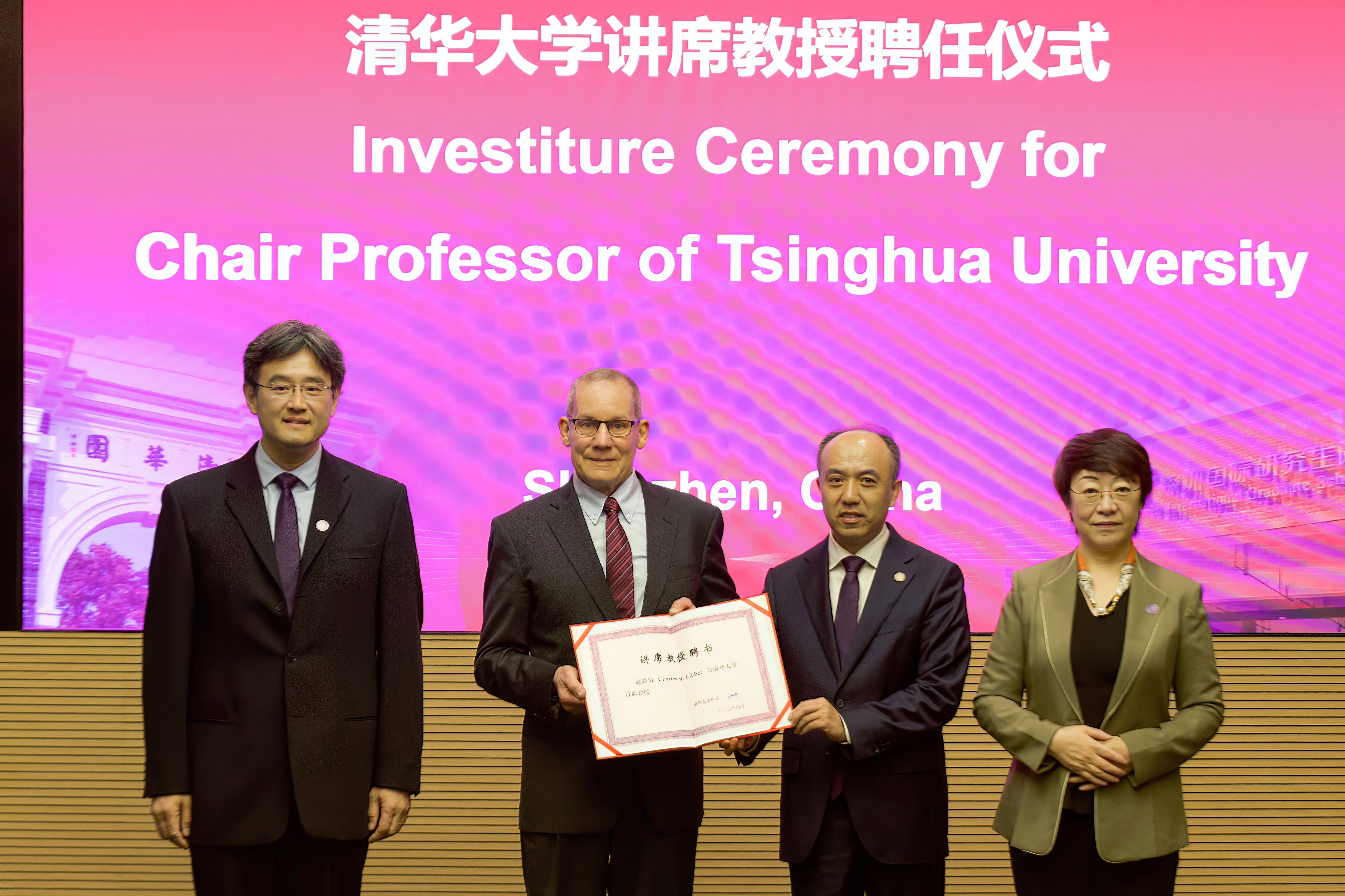 利伯(左二)全职加入清华大学深圳国际研究生院,受聘为清华大学讲座教授,上周一(28日)举行聘任仪式。