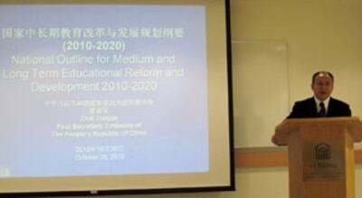 图片：中国驻加拿大大使馆一秘在宣读文件。（锡红提供）