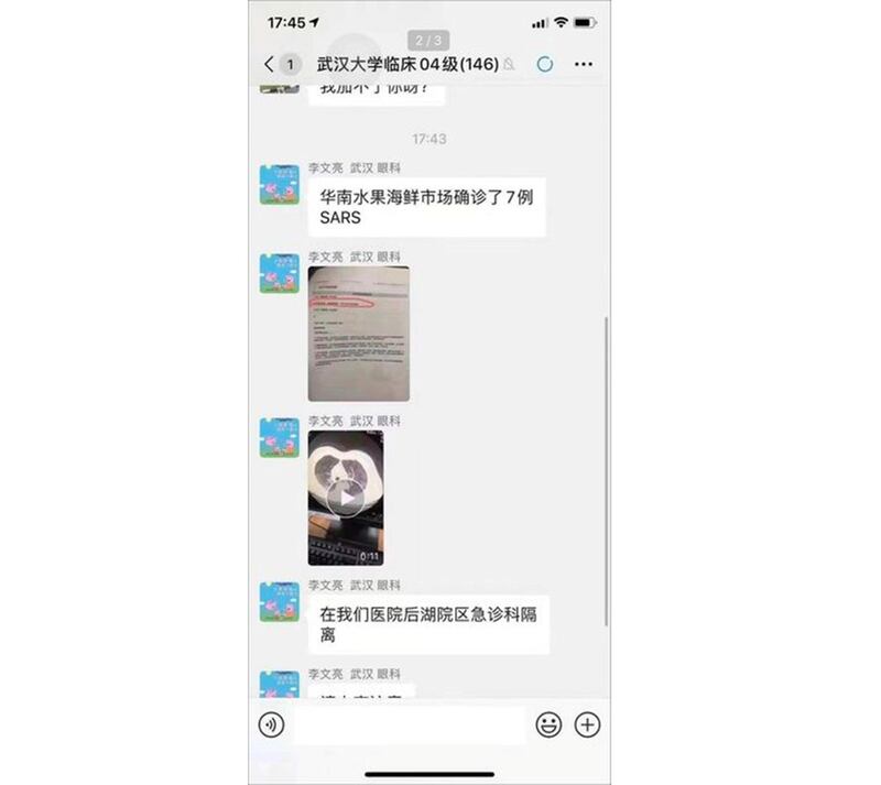 PTT文章披露李文亮医师同学群吹哨文。(截图自PTT)