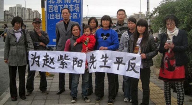 在北京的外地訪民,10月17日在北京南站附近拉起橫幅,要求當局為趙紫陽平反。(權利運動網站)