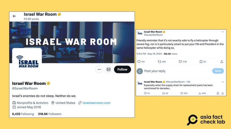 "Israel War Room"社媒帐号在X上的资料显示,这是个非营利运动组织。(X平台截图)