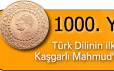 mexmut-qeshqiri-altun200.jpg