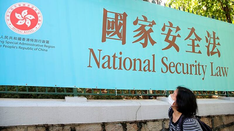 香港街头的“国安法”宣传（美联社）