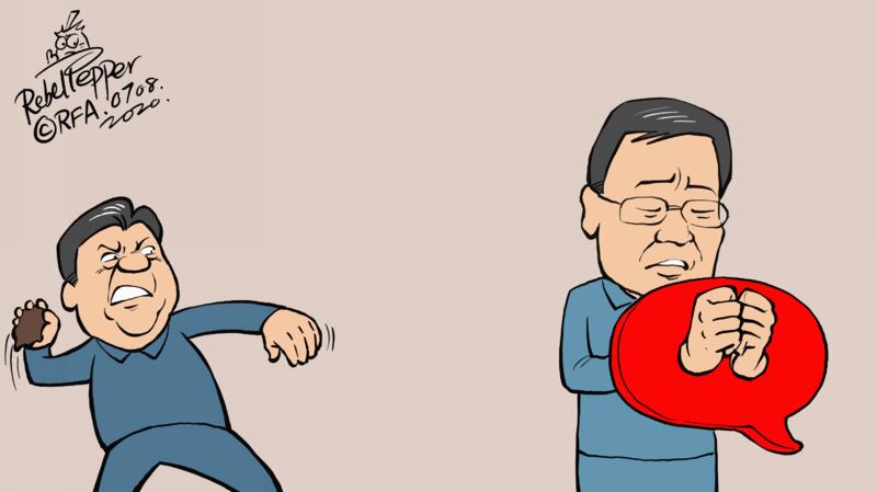 xu-gif