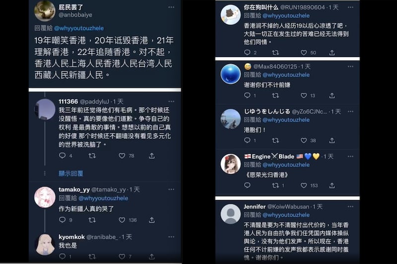 有中國網友承認,三年前還沒醒悟。(網絡截圖)