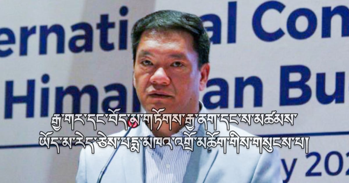 རྒྱ་གར་དང་བོད་ཀྱི་ས་མཚམས་མ་གཏོགས་ལོ་རྒྱུས་ནང་རྒྱ་ནག་མཉམ་ས་མཚམས་ཡོད་མ་རེད་ཅེས་གསུངས་པ།