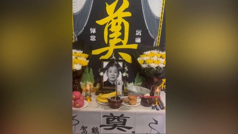 杜文在内蒙呼和浩特家中设置岳父王拴柱的灵堂。王拴柱的遗体今日（4月30日）火化。（记者乾朗提供）