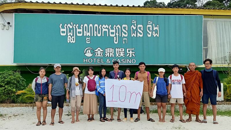 សកម្មជន​មាតា​ធម្មជាតិ ១៤រូប ថត​នៅ​មុខ​អគារ​កាស៊ីណូ​ចិន​យីហោ ជីនទីង (Jingding) ថ្ងៃ​ទី២២ ខែ​កញ្ញា ឆ្នាំ២០១៩ ដែល​សកម្មជន​អះអាង​ថា សង់​ល្មើស​លើ​ដី​ឆ្នេរ​កោះ​រ៉ុង​សន្លឹម។