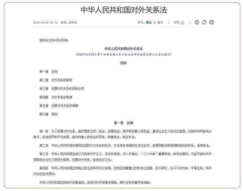 （网页截图）