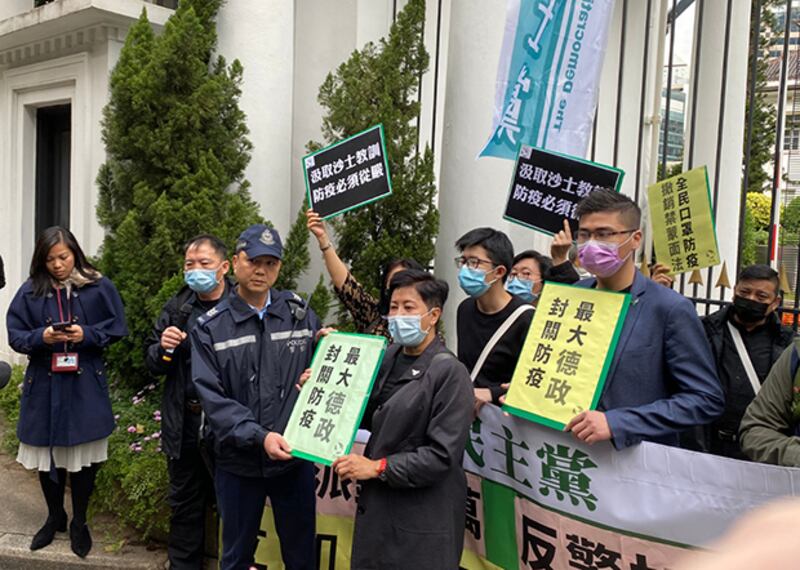 民主黨立法會議員到禮賓府請願指武漢肺炎肆虐,接連有多個內地城市宣布「封城」,香港也宜效法。(民主黨圖片)