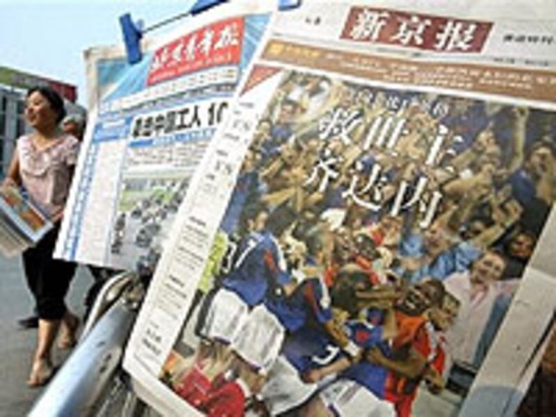 TheBeijingNews2004_200.jpg
