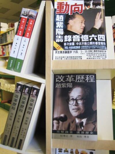 图片：洛杉矶华文书店设立「六四专区」（RFA/记者萧融）
