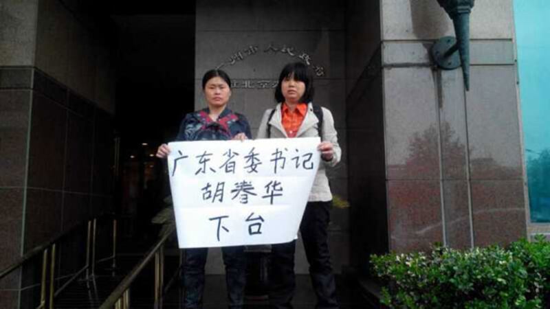 馬勝芬（右）和另一名因聲援香港而被刑拘的冉崇碧（左），2014年6月時在廣東駐京辦上訪。（馬勝芬朋友提供）