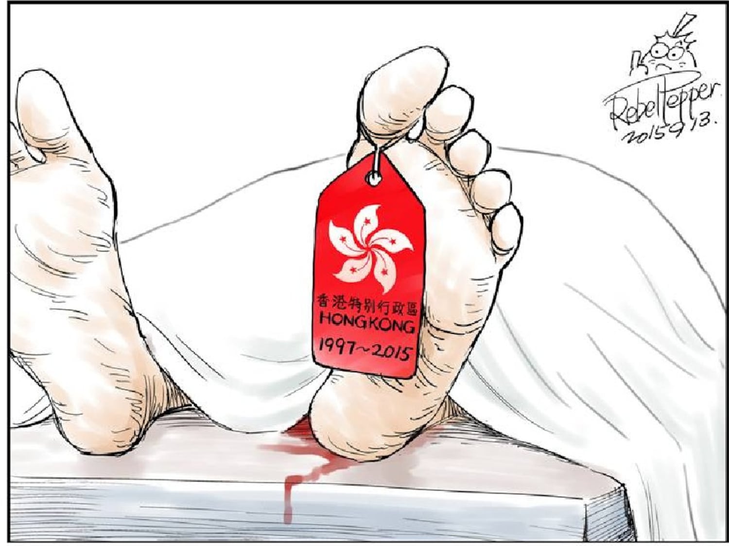 变态辣椒:香港已死