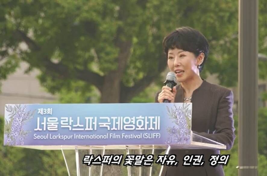 제3회 서울 락스퍼 국제 영화제 개막식.