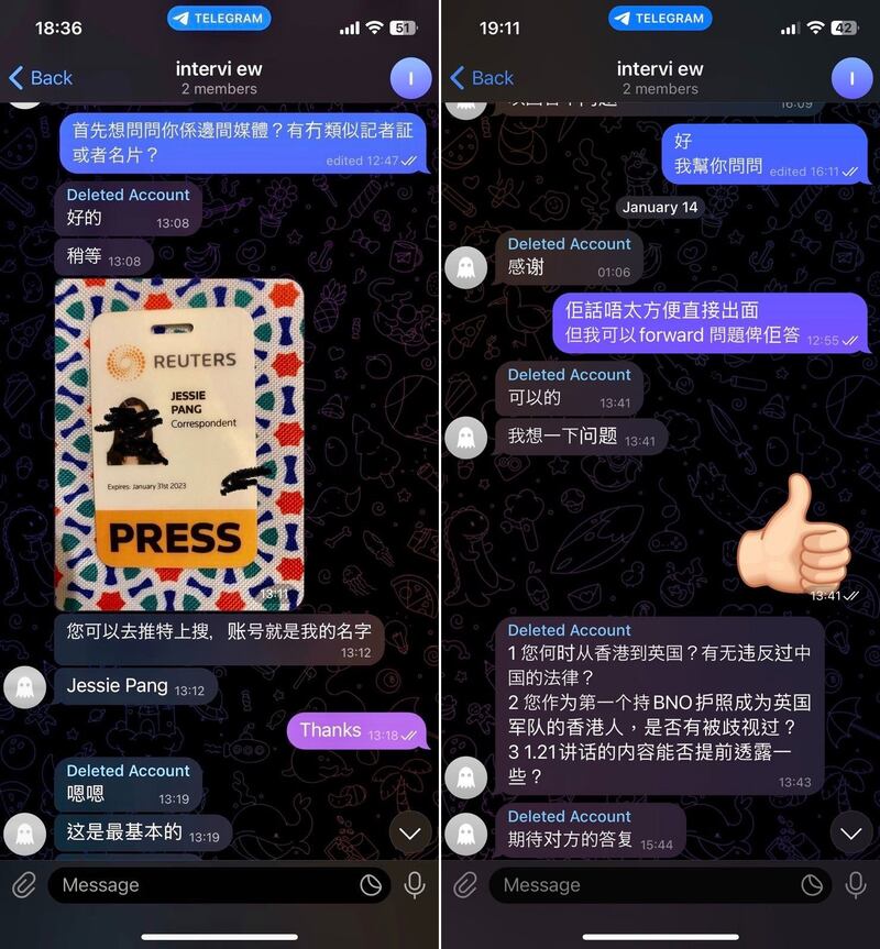 由一批在英参军的香港人管理的Telegram频道“BNO英国参军”，也收到 “假Jessie”的讯息，问他们年龄等个人资料，又问他们有没有违反《港区国安法》。 （“BNO英国参军” Telegram频道提供）