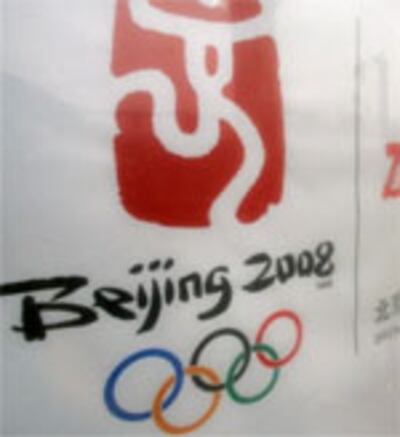 Olinpic-2008-150.jpg