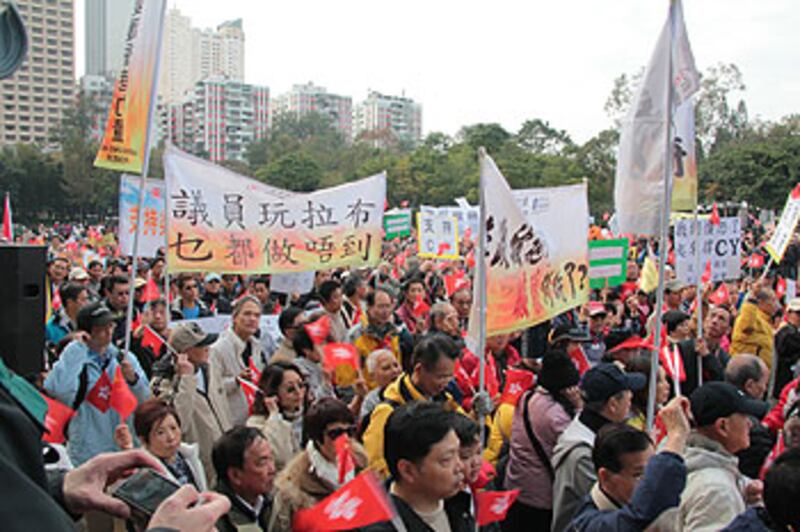 2012年12月30日，大會稱，約有2萬市民到維園參加“撐政府”遊行。（粵組記者文宇晴攝）
