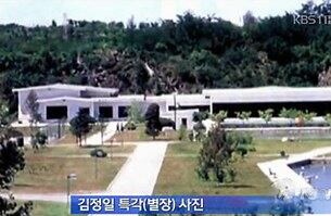 달러를 만지고 그의 유혹에 빠졌던 북한 사람들 대부분이 불행한 최후를 맞았다.   사진은 김정일 특각(별장) 모습