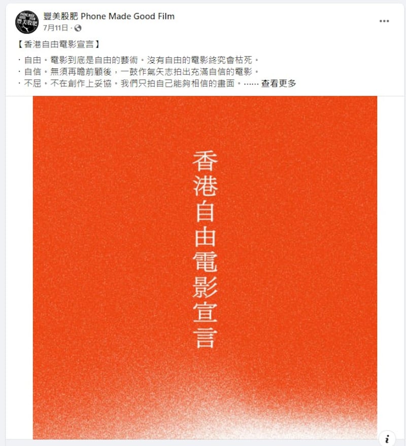 hk-film3.jpeg