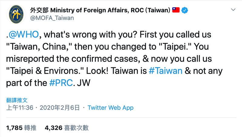 台湾的外交部长吴钊燮6日推文痛批:“世界卫生组织有什么毛病?”(台湾外交部推特)
