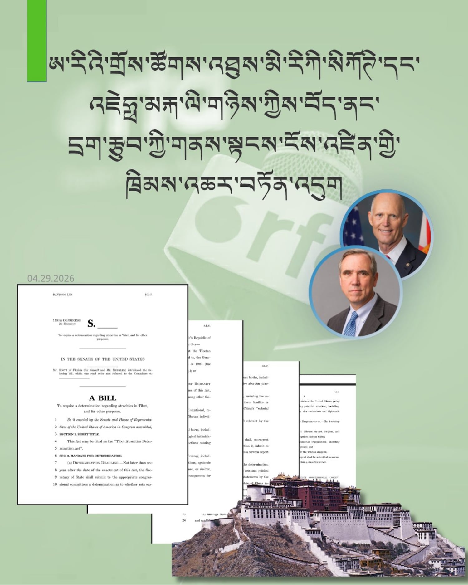 བོད་ནང་དྲག་རྩུབ་ཀྱི་གནས་སྟངས་ངོས་འཛིན་གནང་རྒྱུའི་ཨ་རིའི་གྲོས་ཚོཊ་སུ་ཁྲིམས་འཆར་བཏོན་པ།