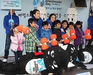 '세계 폐렴의 날' 홍보 캠페인 '건강한 세상 만들기'를 진행하고 있는 모습.
