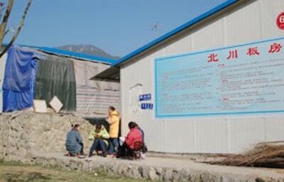 1210Photo3-303