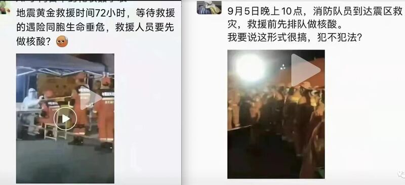 對於四川當局的嚴苛防疫政策，有網民表示不認同。（網絡截圖）