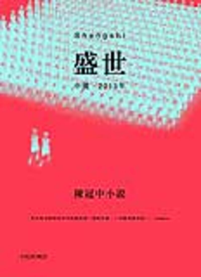 cover121109
