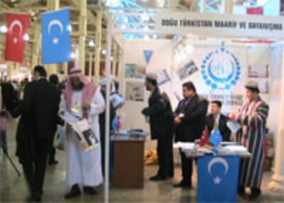 Istanbul-MaaripJemiyiti-200.jpg