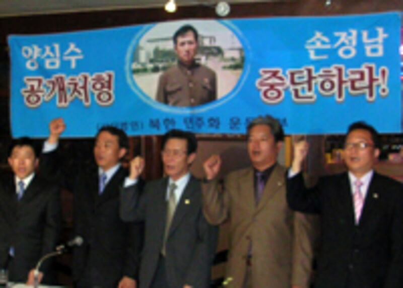 son_jung_nam2-200.jpg