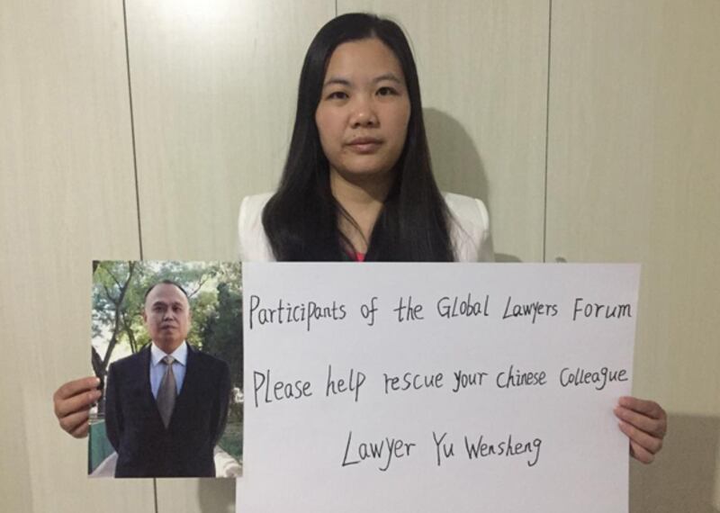 2019年11月29日,律師余文生妻子許艷,向世界律師大會的參加者發信,要求與會人士向當局提出釋放余文生。(許艷推特圖片)