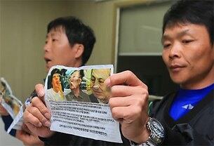 자유북한방송 사무실에서 자유북한운동연합 회원들이 북으로 보내려던 전단을 취재진에게 보여주고 있다.