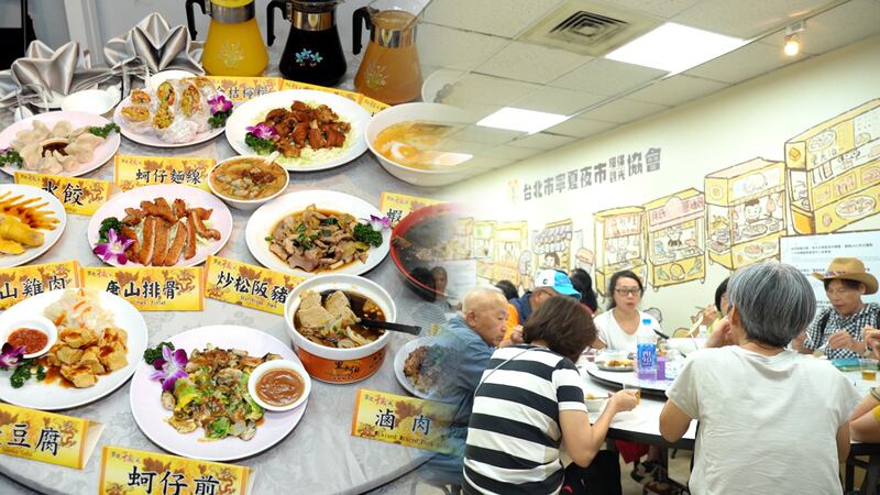 寧夏夜市其中一個特色「千歲宴」，一圍人可以同時吃到夜市不同的食物。（寧夏夜市官網圖片／粵語組製圖）