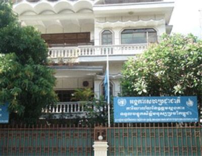 Văn phòng Cao Ủy Nhân quyền LHQ tại Phnom Penh