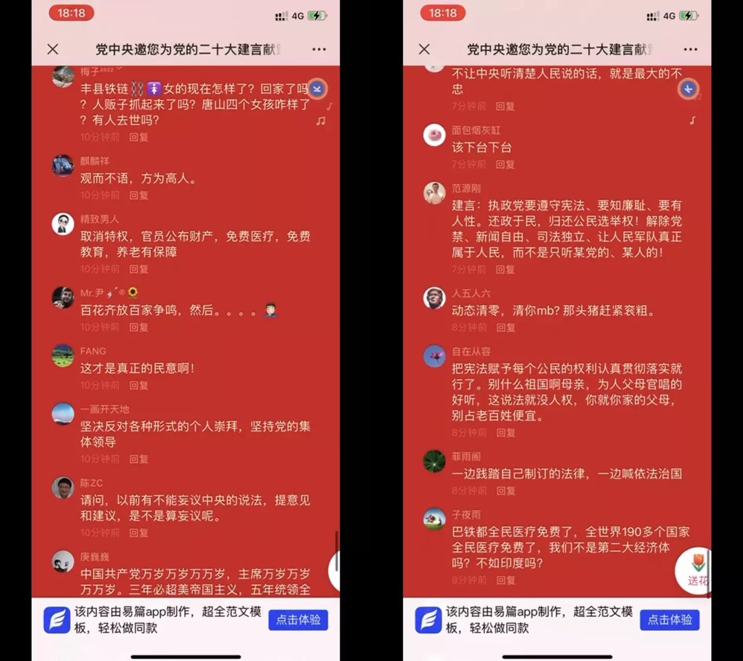 china-view1.jpeg
