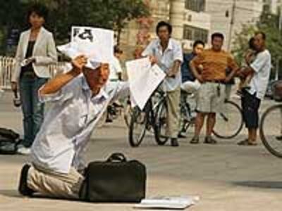 Petition20060831_200.jpg