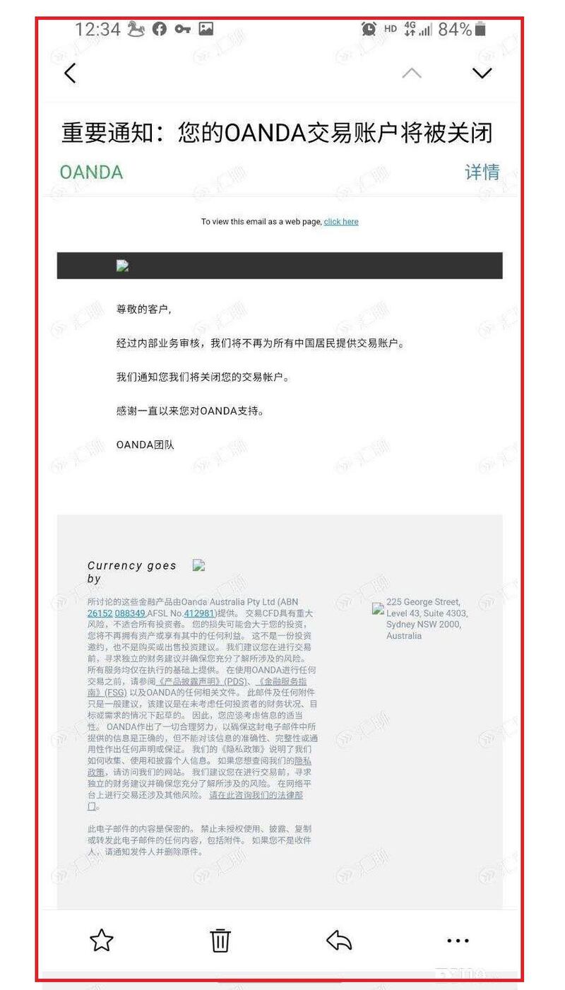 安达(OANDA)通知客户,10月30日关闭交易账户。(网络截图/乔龙提供)
