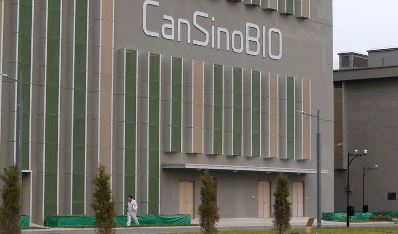 总部位于天津的中国疫苗研制公司 康希诺生物(路透社)